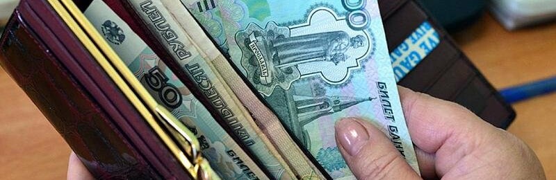 Жителям Краснодарского края в мае 2019 года выплатили 2,2 млн рублей задержанной зарплаты