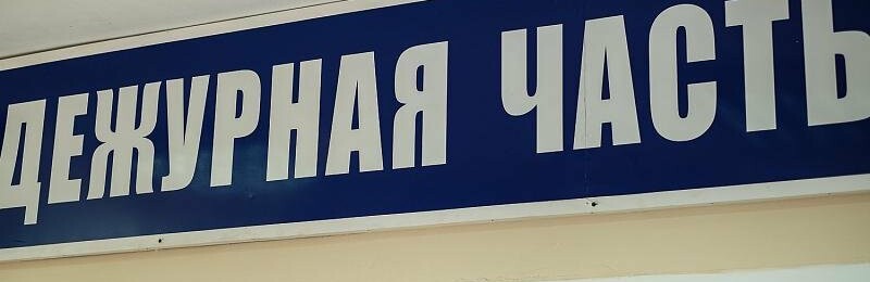 В Краснодарском крае задержали мужчину, напавшего на женщину в подъезде дома