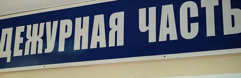 Жителю Краснодарского края грозит тюремный срок за подключение к газопроводу