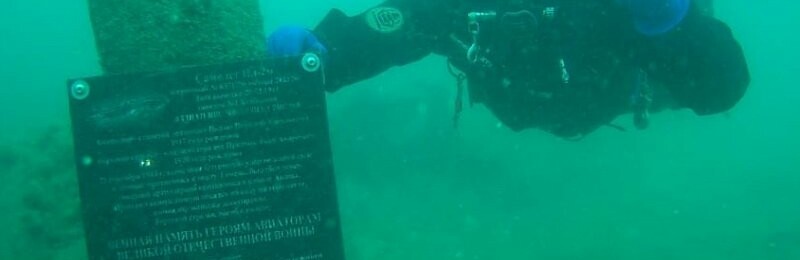 Откроют три подводных мемориала 