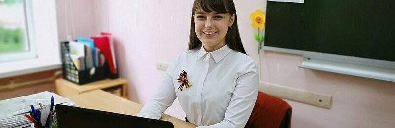 Лучшие учителя-дефектологи Краснодарского края