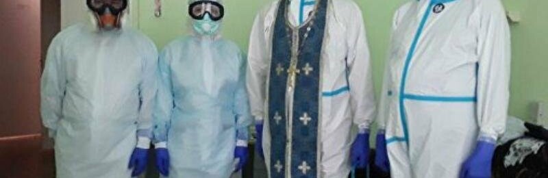Священники получили защитные костюмы для посещения заболевших