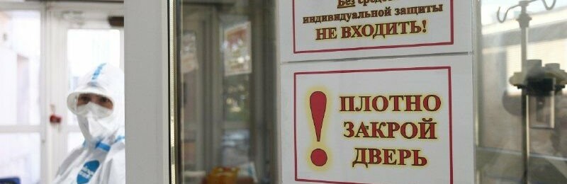 В Краснодарском крае подтверждено 188 новых случаев заболевания COVID-19