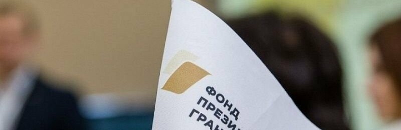 Выделили деньги на увеличение поддержки НКО Краснодарского края