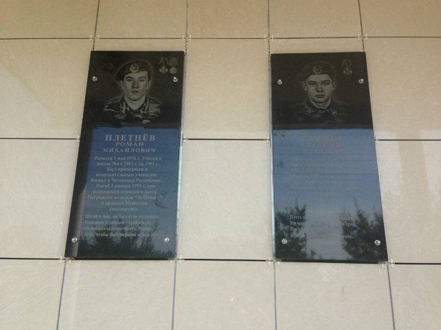 В Белореченске откроют мемориальные доски героям Первой чеченской войны, фото-1