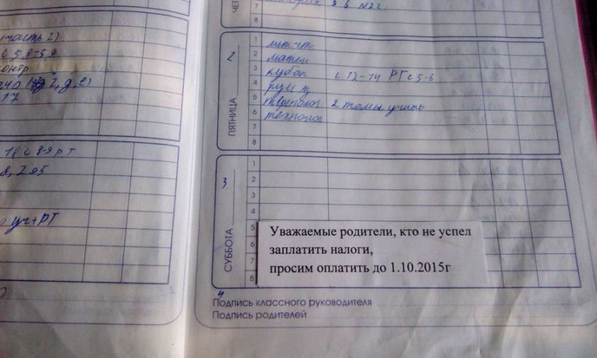 Уроки финансовой грамотности в школах Белореченска (фото) - фото 1
